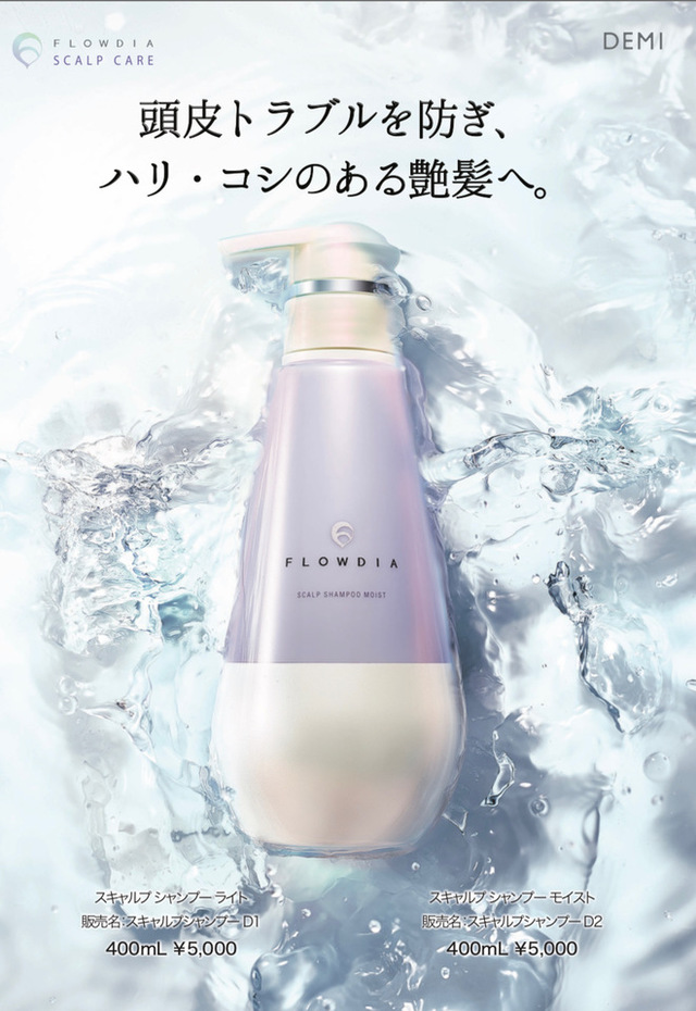 秋に抜け毛が多いのは 毛穴の詰まりのせいだった 季節の変わり目に頭皮の汚れ 抜け毛の多い秋に毛穴掃除 後編 Careblog Magnolia マグノリア 東京 表参道にあるパーマが得意なヘアサロン