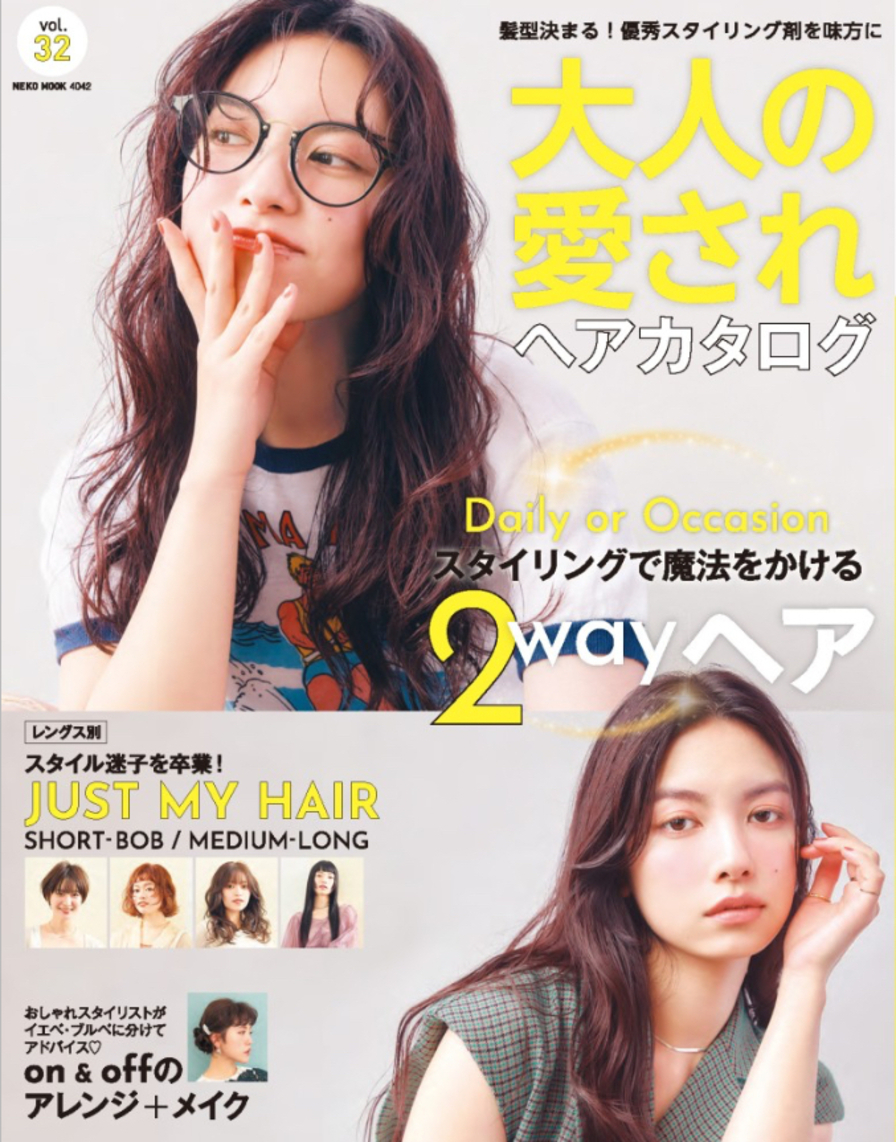 大人の愛されヘアカタログ　vol32